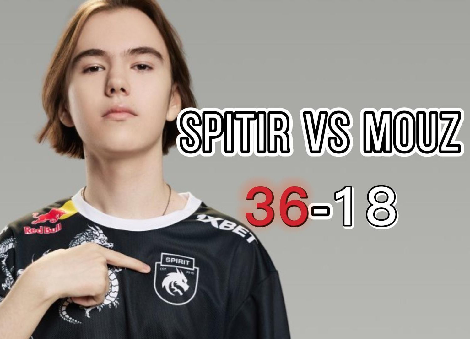 隊的致命傷 隊的致命傷